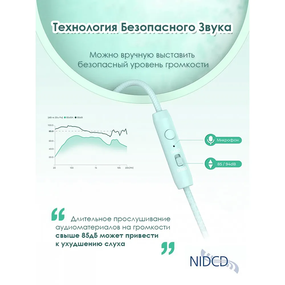 Tribit Starlet Green