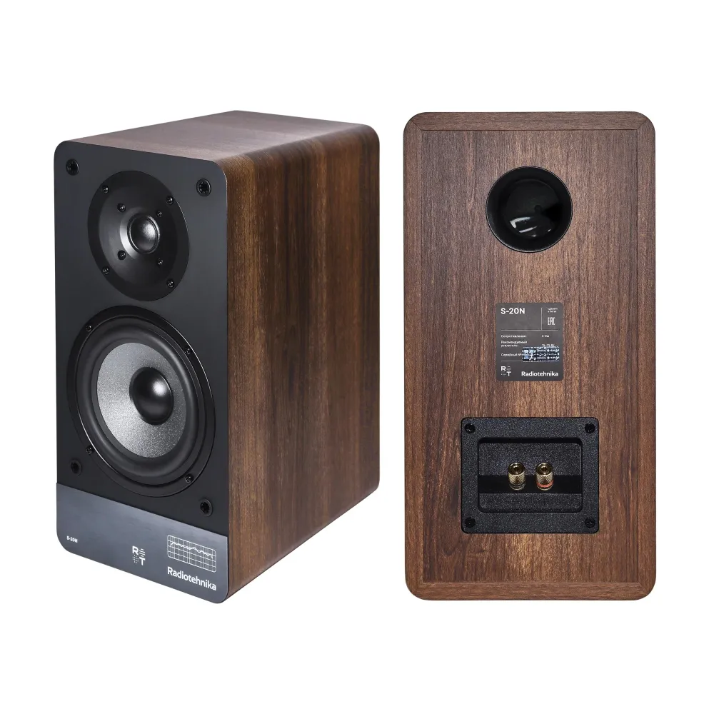 Radiotehnika S-20N Walnut