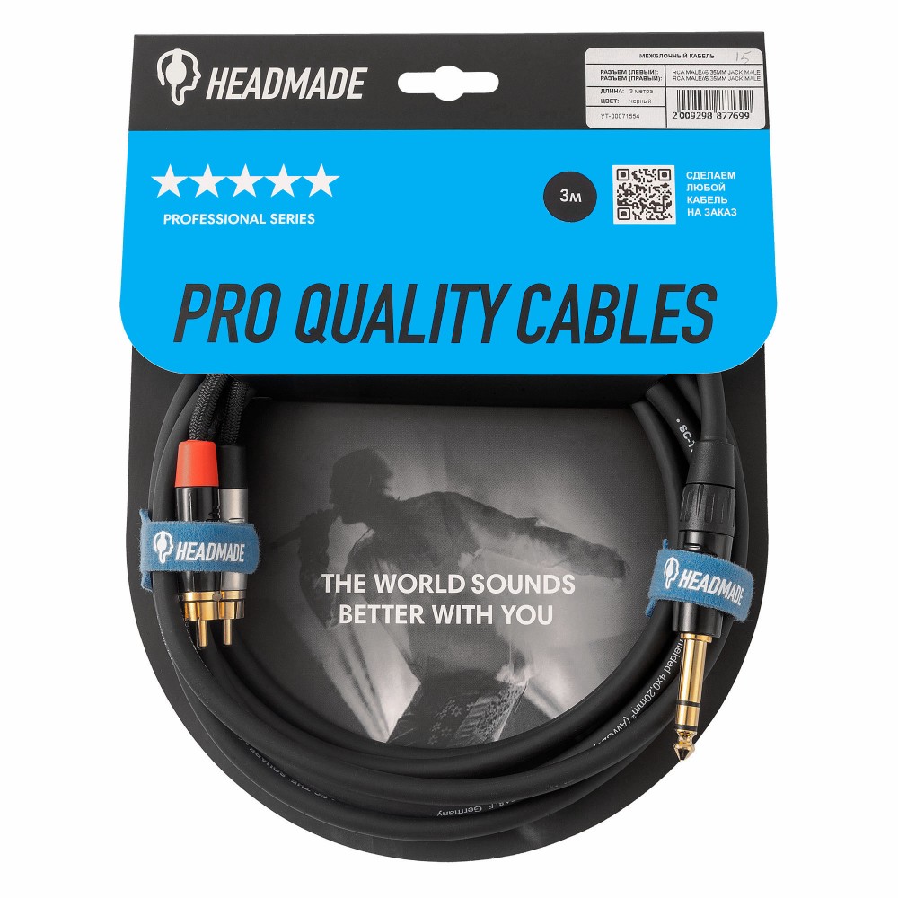 HeadMade Pro 2RCA - 6.3mm 3m