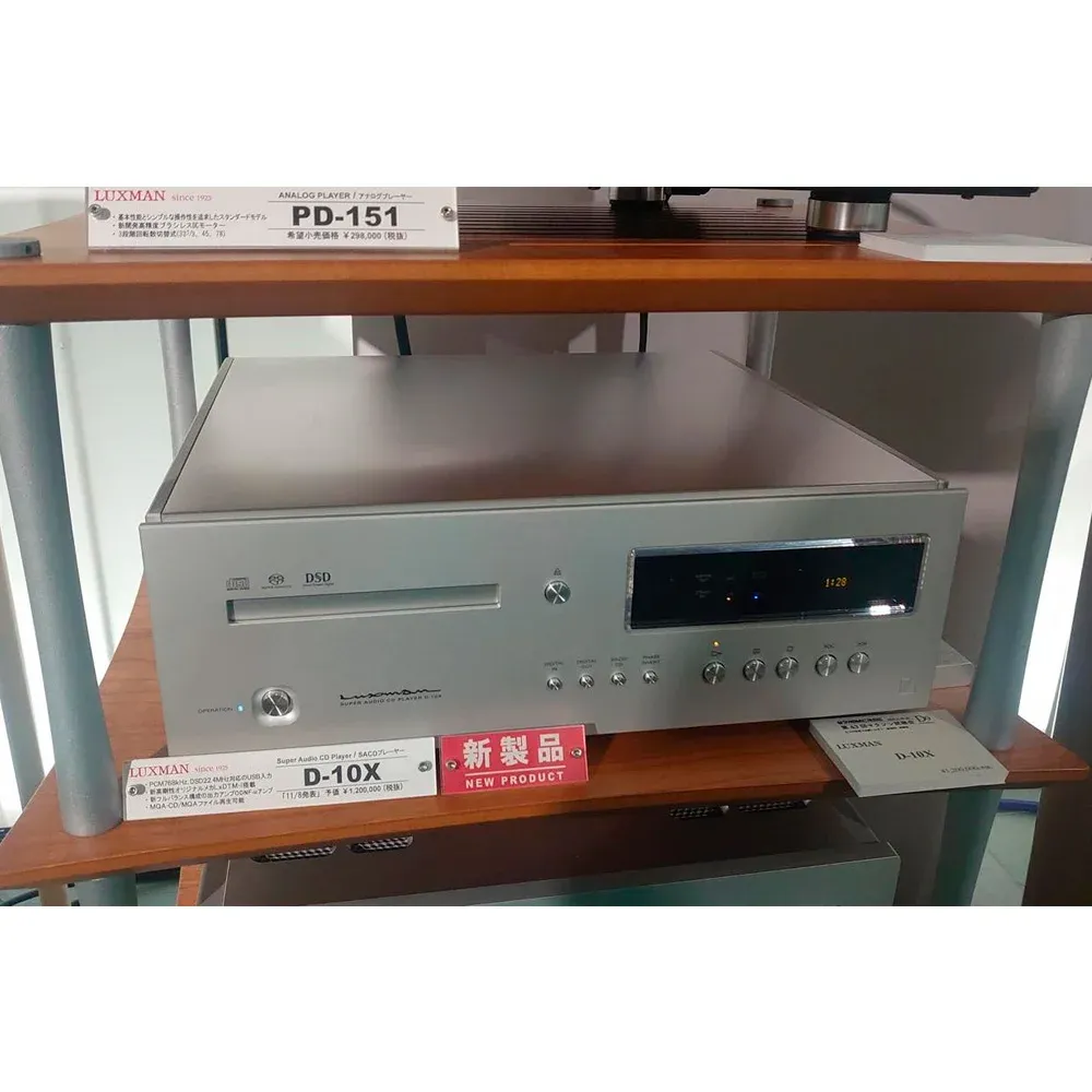 Luxman D-10X Silver