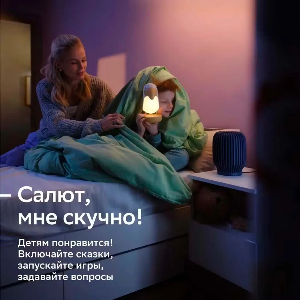 SberDevices SberBoom Light Grey