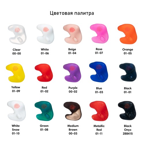 Беруши для офиса