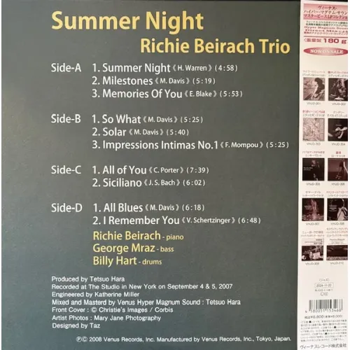 Richie Beirach Trio – Summer Night - Hyper Magnum Sound - 2LP