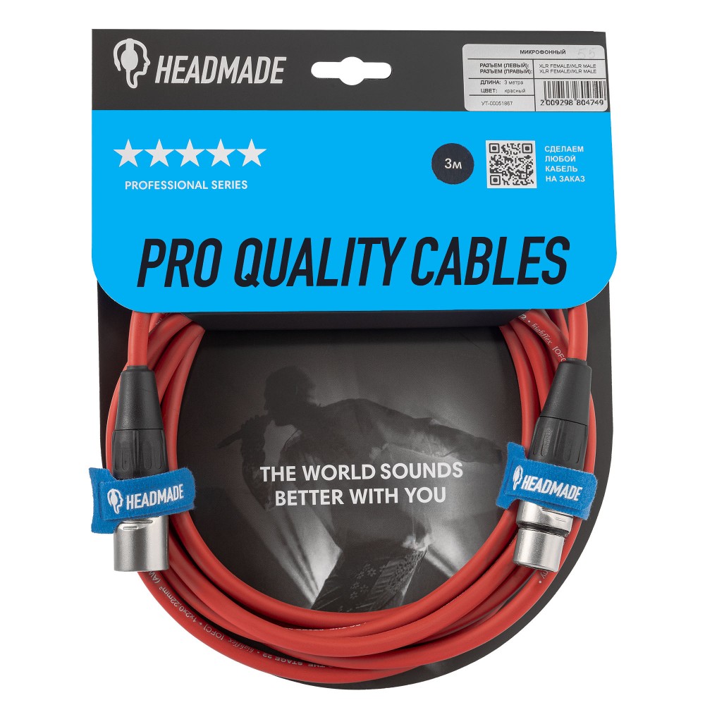 HeadMade Pro XLR-F - XLR-M Red 3m