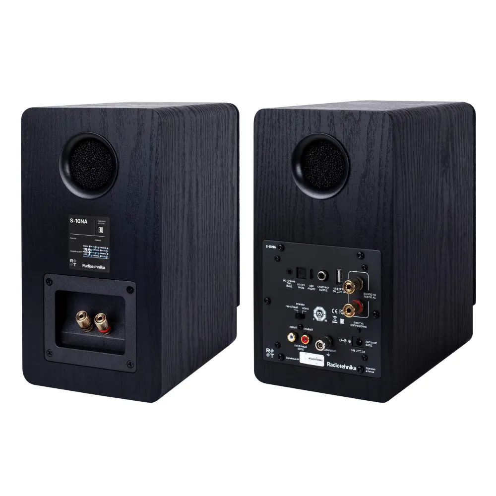 Radiotehnika S-10NA Black Ash