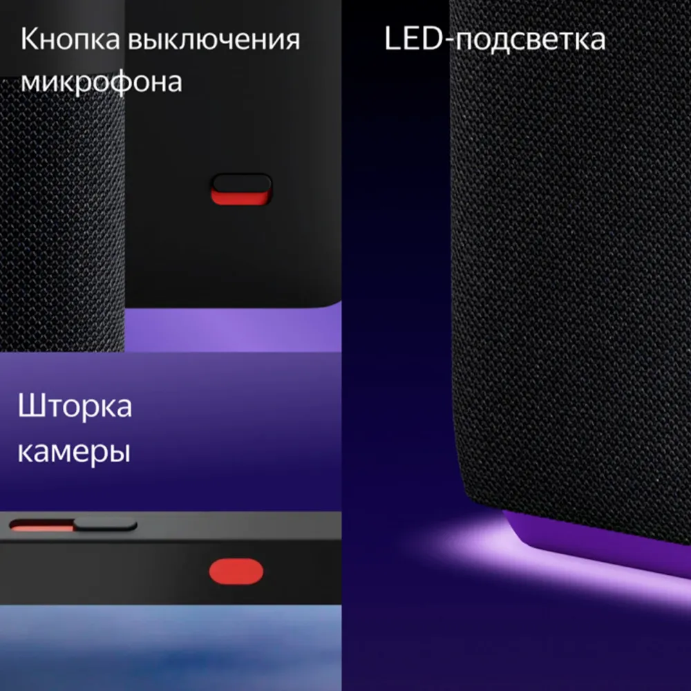 Яндекс Дуо Макс с Zigbee Green