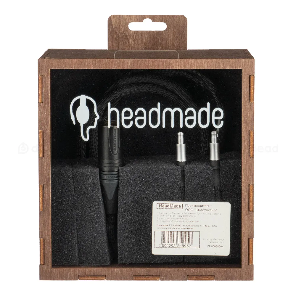 HeadMade EX-5 Sennheiser HD800, HD820 Balance XLR 4pin 1.2m