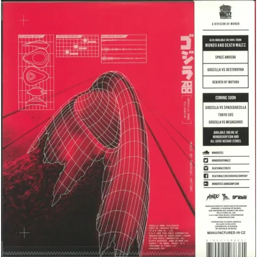 OST - Takayuki Hattori – Godzilla 2000: Millennium -2LP