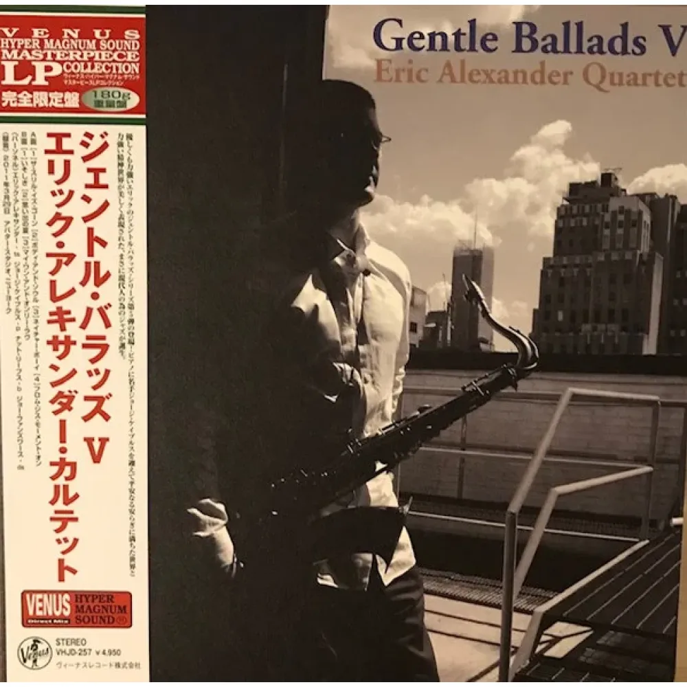 Eric Alexander Quartet – Gentle Ballads V - Hyper Magnum Sound LP