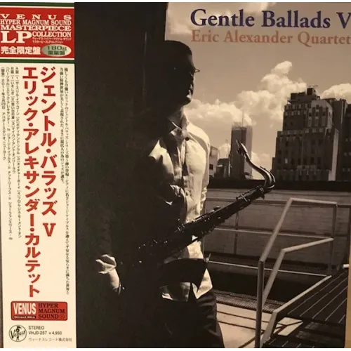 Eric Alexander Quartet – Gentle Ballads V - Hyper Magnum Sound LP