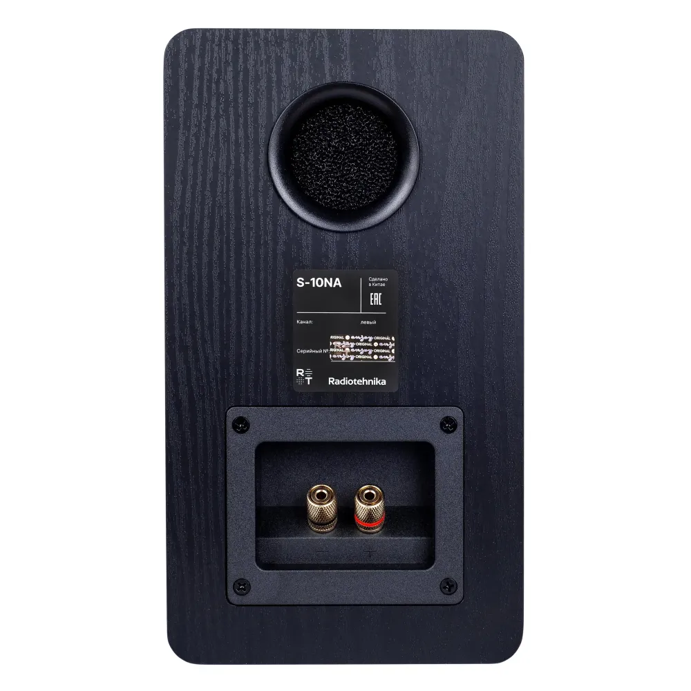 Radiotehnika S-10NA Black Ash