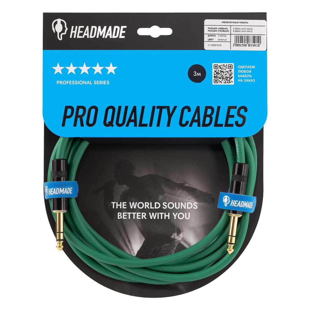 HeadMade Pro 6.3mm - 6.3mm Green 3m