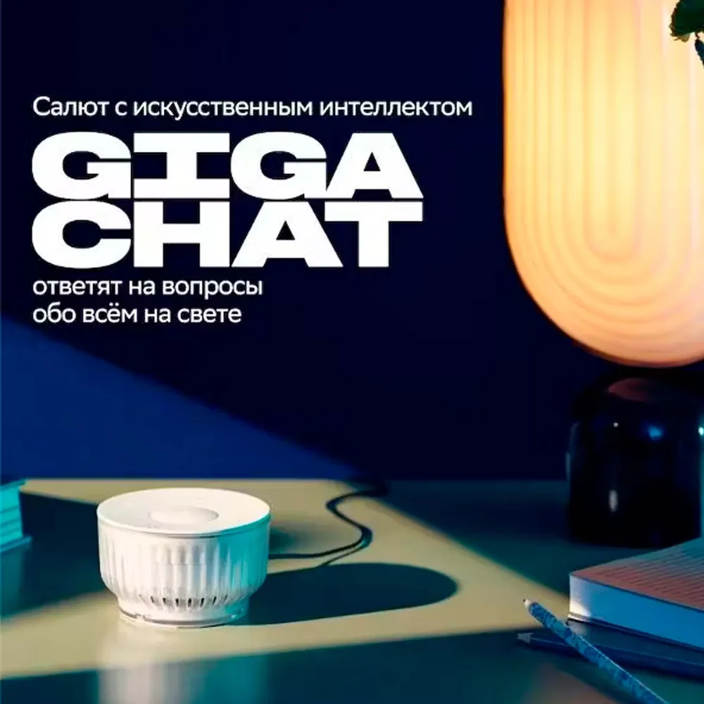 SberDevices SberBoom Mini 2 Quantum Black