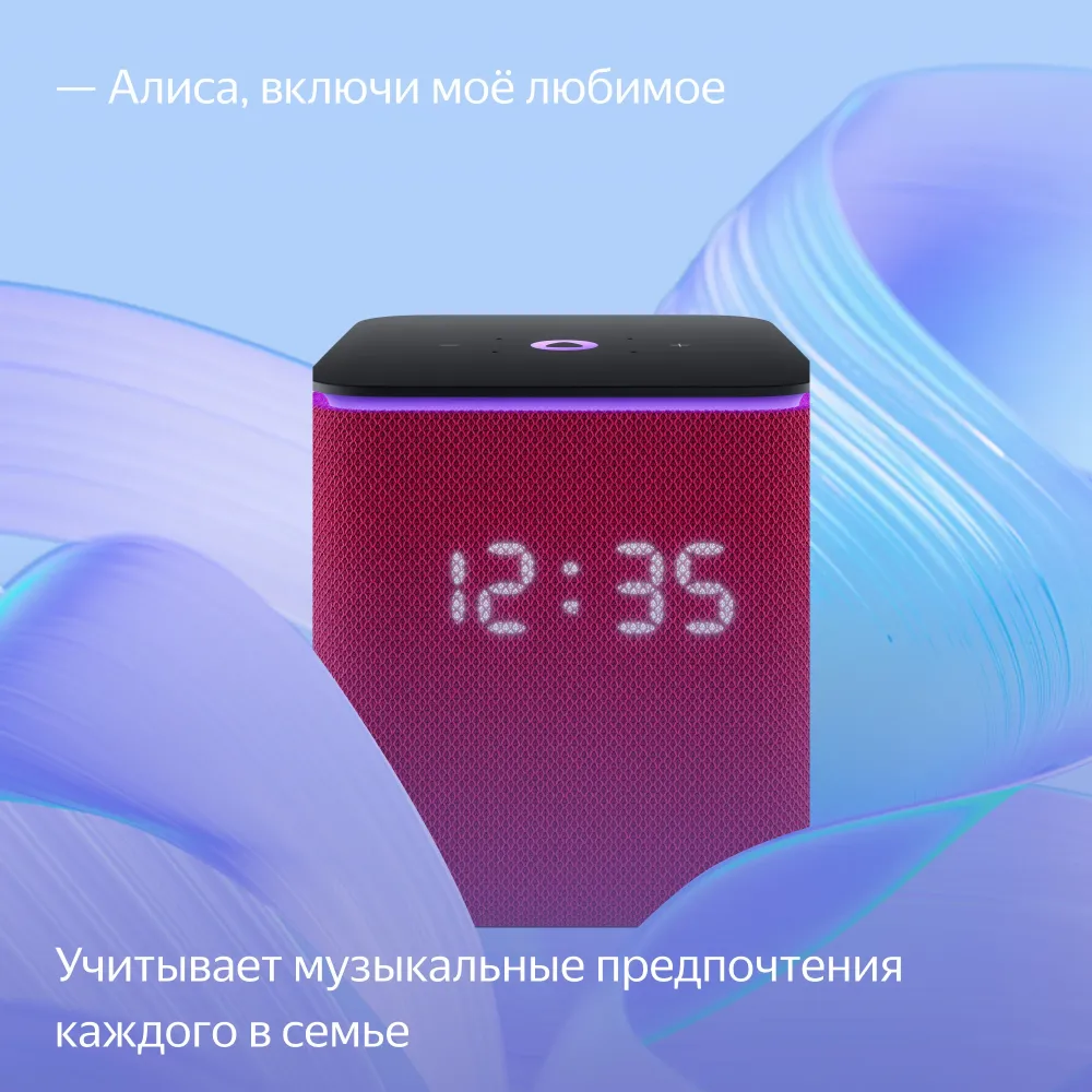 Яндекс Станция Миди Pink с Zigbee