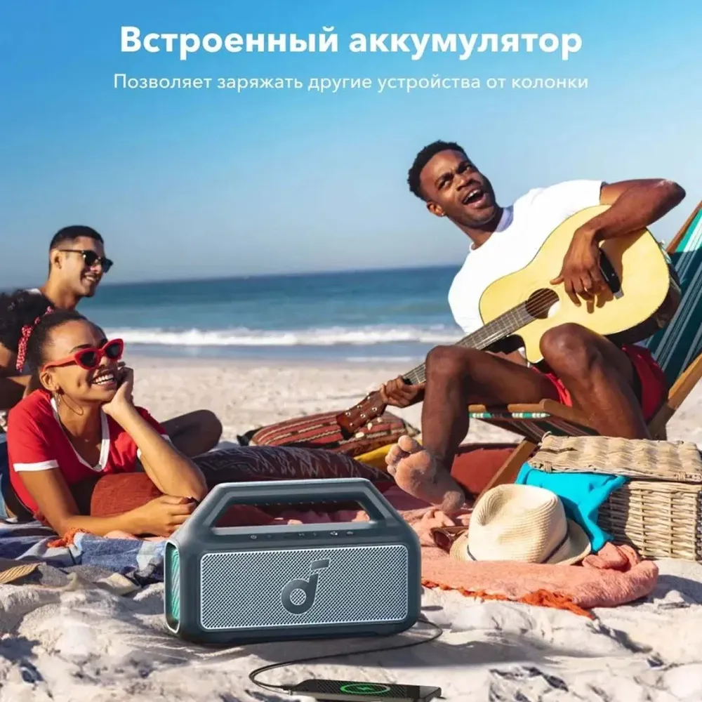 Anker Soundcore Boom 2 Green