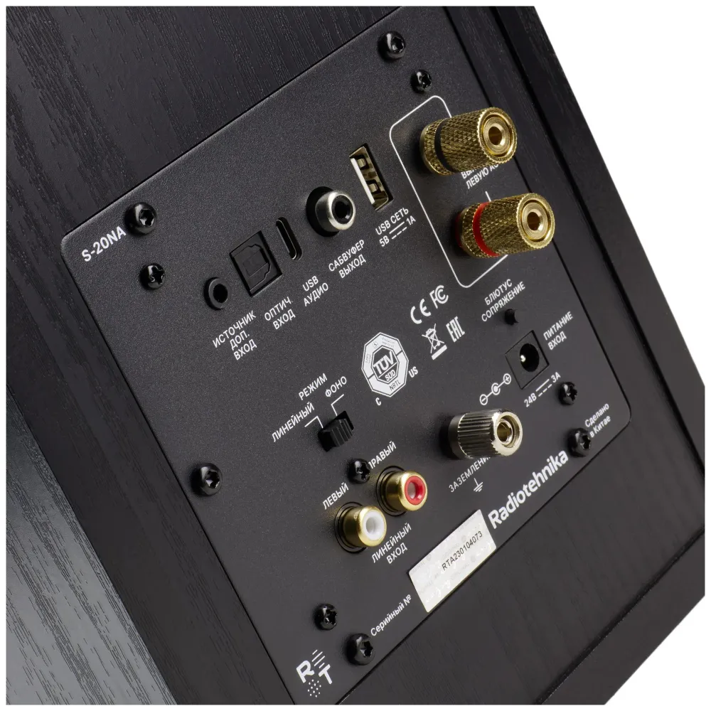 Radiotehnika S-20NA Black Ash