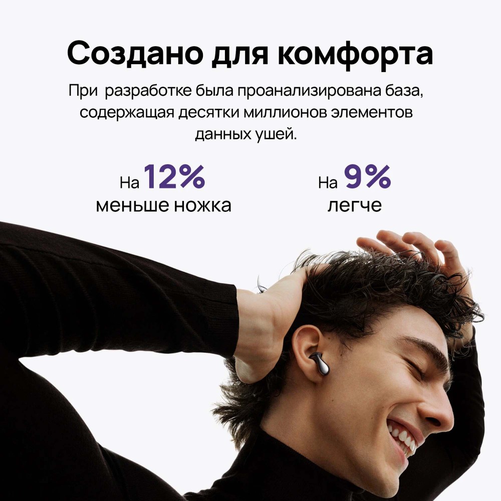 HUAWEI FreeBuds 6 White