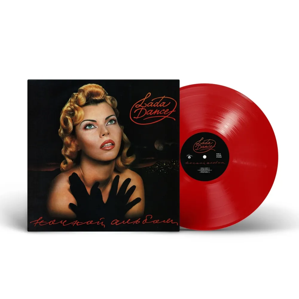 Лада Дэнс - Ночной альбом (Coloured Red) LP