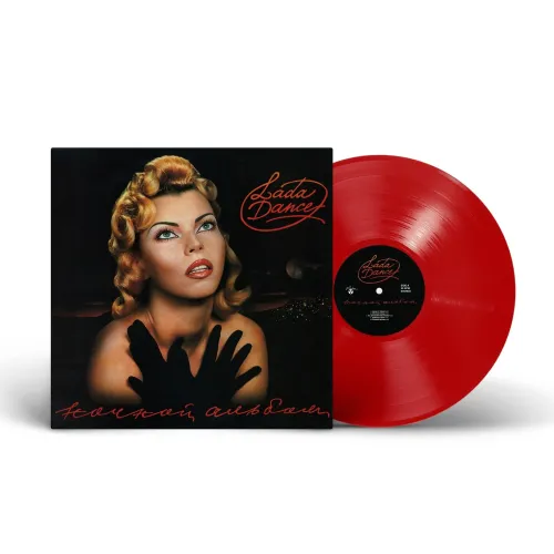 Лада Дэнс - Ночной альбом (Coloured Red) LP