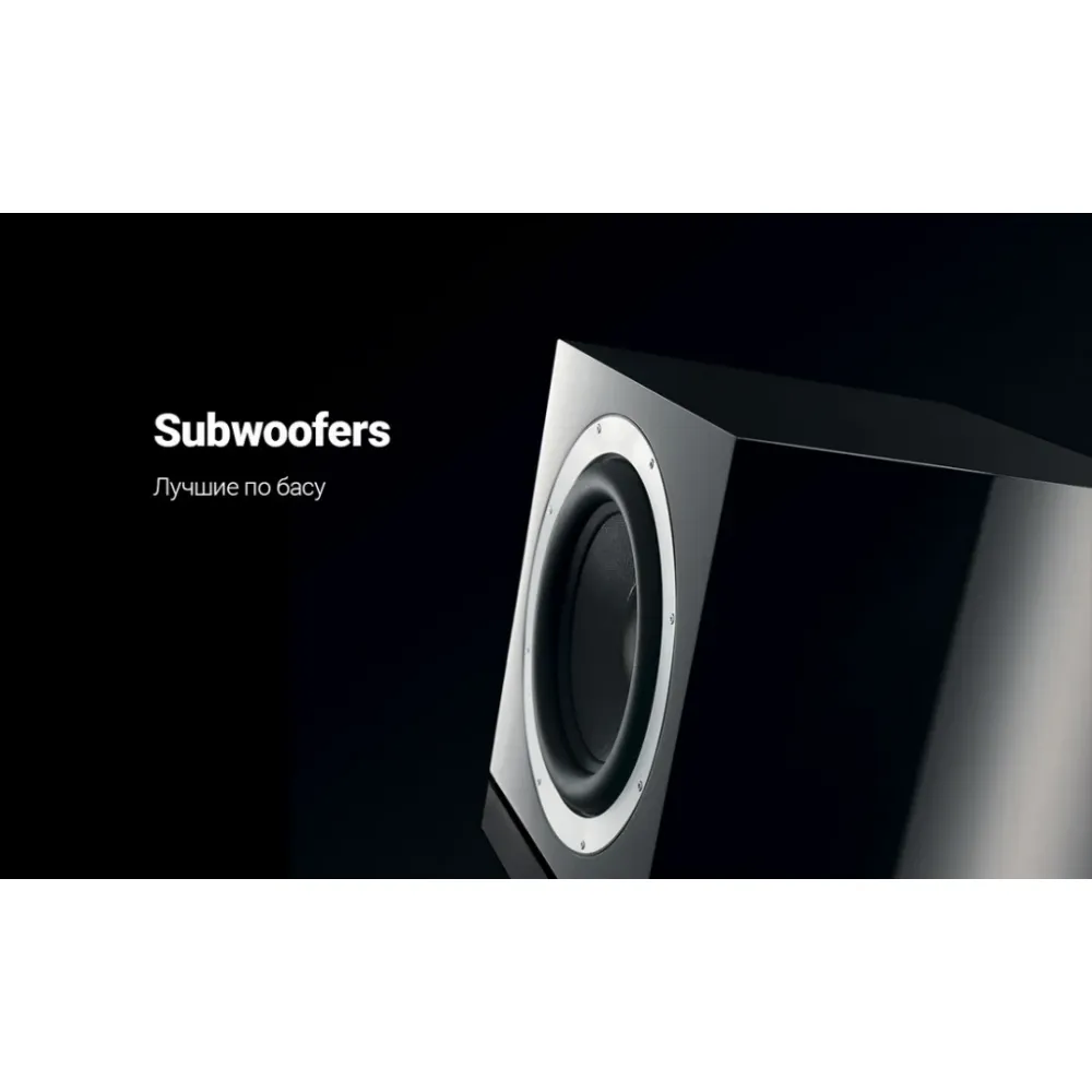 Bowers & Wilkins DB2D Black